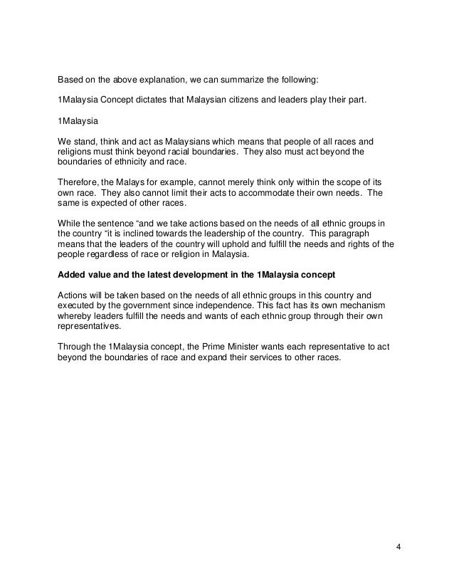 essay 1malaysia concept essay 1malaysia concept